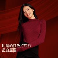 Ubras 夏本命年喜庆结婚送礼内搭高级感含羊毛女士肌底衣打底衫