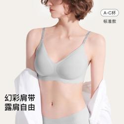 Ubras 夏无尺码V领肩带文胸收副乳防下垂无钢圈内衣女