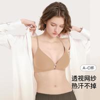 Ubras 夏聚拢饱满软支撑文胸美背细肩带内衣女
