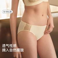 Ubras 夏日光香草简约三角裤透气性感不夹臀亲肤低腰内裤