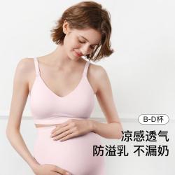 Ubras 高弹舒适 防溢乳无缝哺乳背勾文胸 孕妇内衣