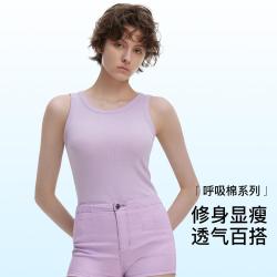 Ubras 24年经典纯色打底背心内外两穿吊带女薄款夏