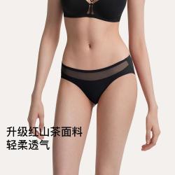 Ubras 夏本命年红喜庆结婚送礼抗菌档性感低腰女士内裤纯色透气