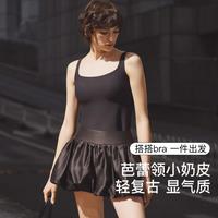 Ubras 10周年秀场同款26新款夏凉感速干芭蕾风无尺码打底背心吊带女