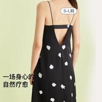 Ubras 夏栀子花系列带杯露背吊带裙家居服睡裙女士