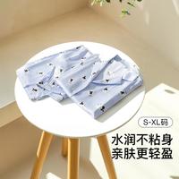 Ubras 夏高级感流光满印翻领长袖长裤家居服套装