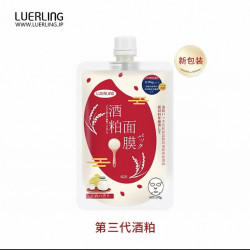 LUERLING 日本第三代酒粕酒糟面膜 补水提亮款 170g/袋
