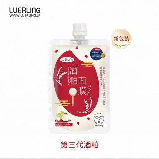 淘金币可用：LUERLING 日本第三代酒粕酒糟面膜 补水提亮款 170g/袋