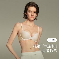 Ubras 夏高级感文胸防凸点显瘦大胸显小内衣女
