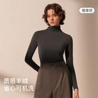 Ubras 夏堆堆领可机洗含羊绒修身显瘦打底衫内搭高级可外穿