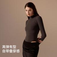 Ubras 10周年秀场同款春夏裸感圆领连体肌底衣时髦百搭基础打底衣女