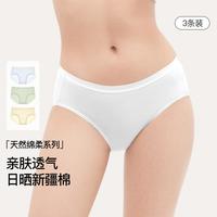 Ubras 夏新疆棉三角裤7A抗菌透气亲肤舒适女士中腰内裤