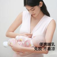 Ubras 26夏新款孕妇妈咪专用V领便携喂奶背心上衣