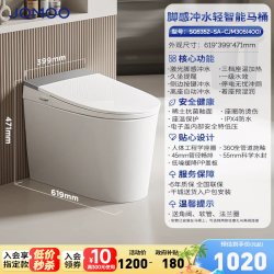 九牧 脚感无水箱电动 轻智能马桶