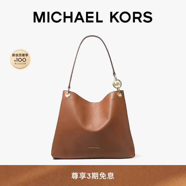 MICHAEL KORS Christina 女士大号大容量单肩托特包