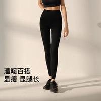 Ubras 夏高腰收腹轻薄可外穿贴肤高弹无痕打底长裤