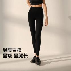 Ubras 夏高腰收腹轻薄可外穿贴肤高弹无痕打底长裤