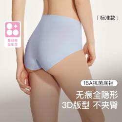 Ubras 夏季薄款无尺码加长底裆女士中腰蔓越莓平角裤内裤