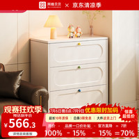 阿格贝贝 钢制五斗柜 奶油白 98cm*40cm*80cm 斗柜