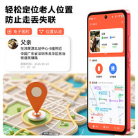 飞利浦 【特价】飞利浦（Philips） 128GB老人智能手机S6203