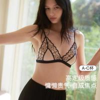 促销活动：唯品会 ubras 限时狂秒，全场1.4折起！