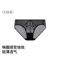 Ubras 春夏无尽花海蕾丝清透低腰三角裤性感舒适刺绣内裤女