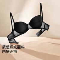 Ubras 夏舒适自在轻薄透气大胸显小文胸聚拢防下垂内衣女