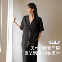Ubras 10周年秀场同款26新款夏季薄款凉感冰丝家居服缎面睡衣套装