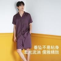 Ubras 26年新款流光系列缎面家居服套装抗静电抗菌翻领纯色男士睡衣睡裤