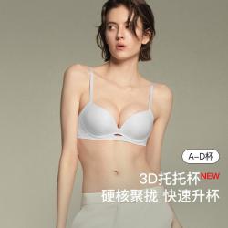 Ubras 夏轻薄文胸提托聚拢无痕面料细闪肩带内衣女