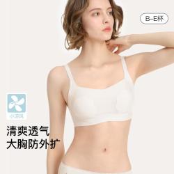 Ubras 夏季薄款美背文胸收副乳防下垂提拉内衣女