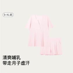 Ubras 夏V领家居服短袖短裤孕期产后哺乳睡衣月子服套装