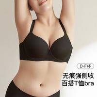 Ubras 26新款夏侧收光面文胸大胸显小收副乳上托内衣女