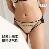 Ubras 春季舒适不夹臀低腰三角裤字母刺绣性感高级内裤女