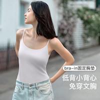 Ubras 女士低背吊带背心