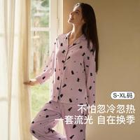 Ubras 夏季高级感流光满印翻领开襟家居服带胸垫可外穿抗静电长袖睡衣