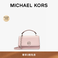 MICHAEL KORS MK Delancey 女士小号链条斜挎包 浅粉色688 NS