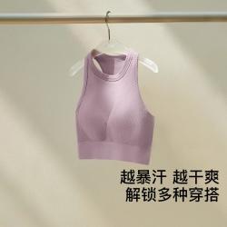 Ubras 夏舒适透气瑜伽运动内衣防震防下垂美背文胸女