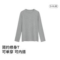 Ubras 夏基础显瘦肌底衣内搭纯色圆领打底衫女