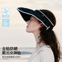 ubras 【黑胶防晒】春夏UPF50+贝壳空顶一物两用防晒帽