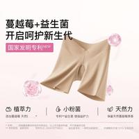 Ubras 26新款夏托腹防走光三分安全打底裤孕妇短裤