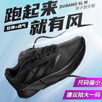 adidas 男鞋 运动鞋时尚休闲鞋缓震耐磨透气回弹训练跑步鞋 IE7261 39/240/6
