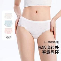 Ubras 26新品3条装蝴蝶提花15A加长底裆中腰内裤女