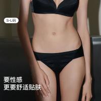 促销活动：唯品会 ubras 限时狂秒，全场1.4折起！