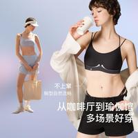 Ubras 10周年无尺码微辣美背字母双肩带文胸背心套装礼盒
