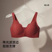 Ubras 夏百搭镂空环抱软支撑文胸v领无钢圈收副乳内衣女