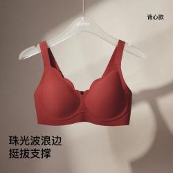 Ubras 夏百搭镂空环抱软支撑文胸v领无钢圈收副乳内衣女