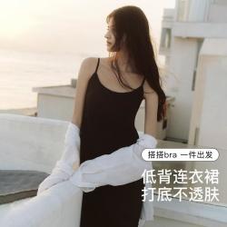Ubras 26新款夏无尺码超薄凉感显瘦带杯连衣裙女