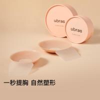 促销活动：唯品会 ubras 限时狂秒，全场1.4折起！