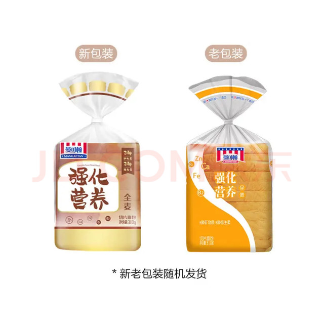 今日必买：MANKATTAN 任选7件组合  强化营养吐司 310g(全麦)